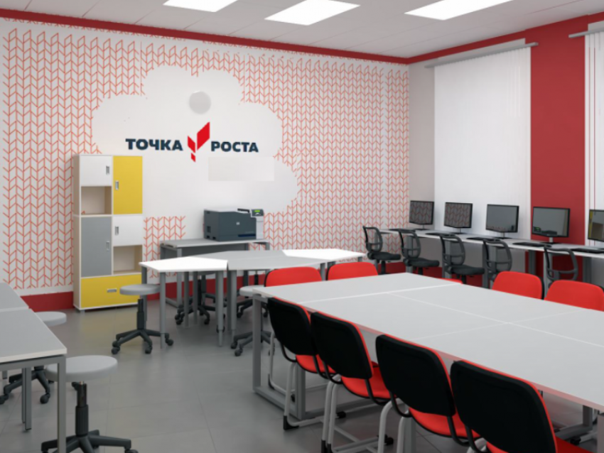 Пять центров «Точка роста» откроются в школах Морозовского района в 2022 году