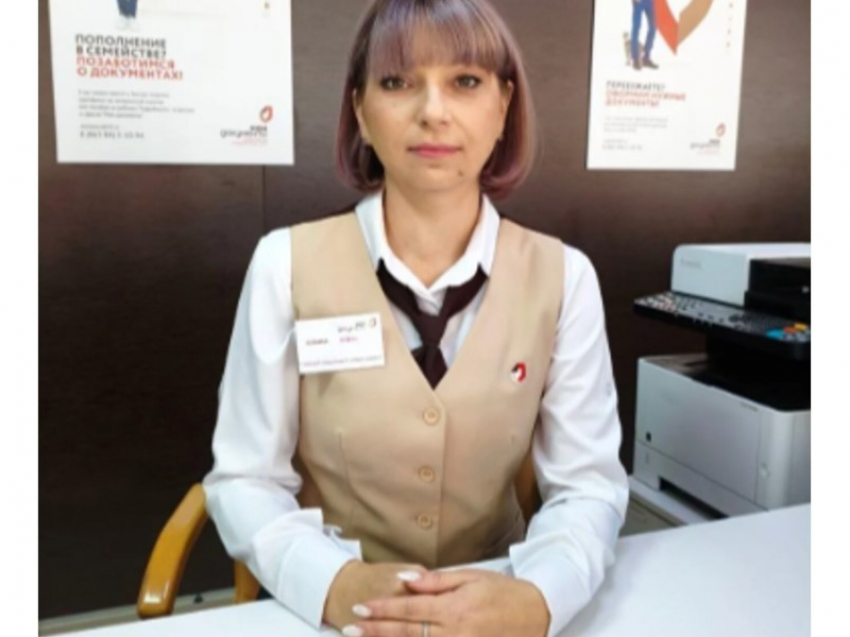 Елена Фокина стала лучшим сотрудником МФЦ Морозовского района