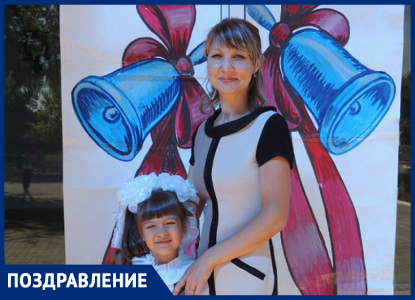 Тамару Константиновну Арабенко с Днем учителя поздравил 5 «В"