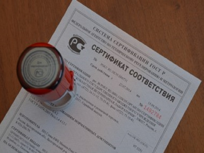Предпринимателей Морозовска попросили остерегаться продукции трех марок