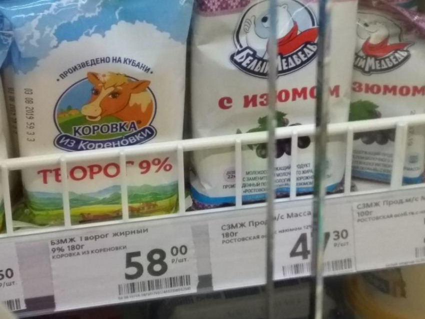 Молочная продукция с маркировками «БЗМЖ» и «СЗМЖ» появилась на полках магазинов Морозовска