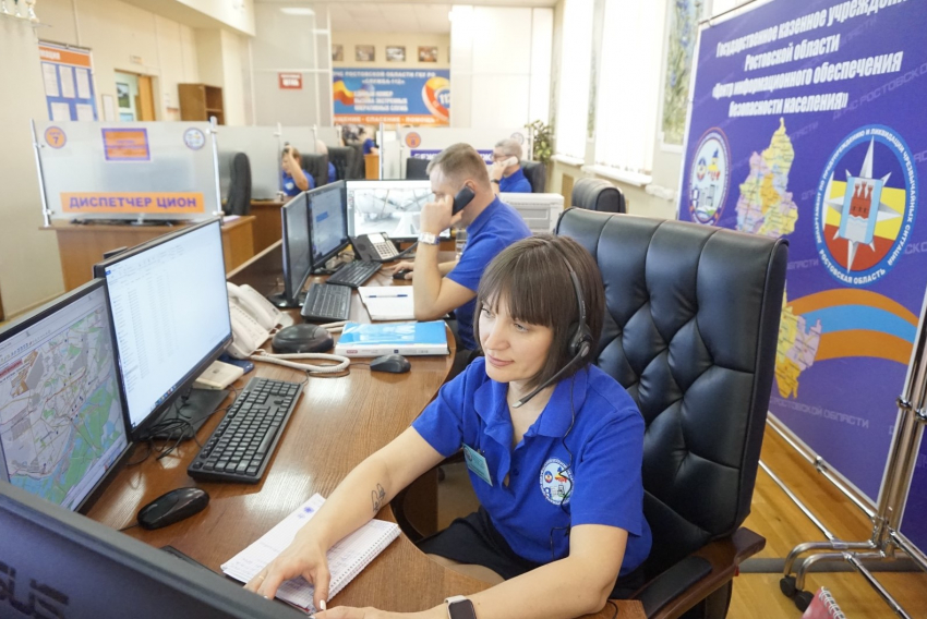 С начала года операторы службы 112 в Ростовской области приняли три миллиона вызовов