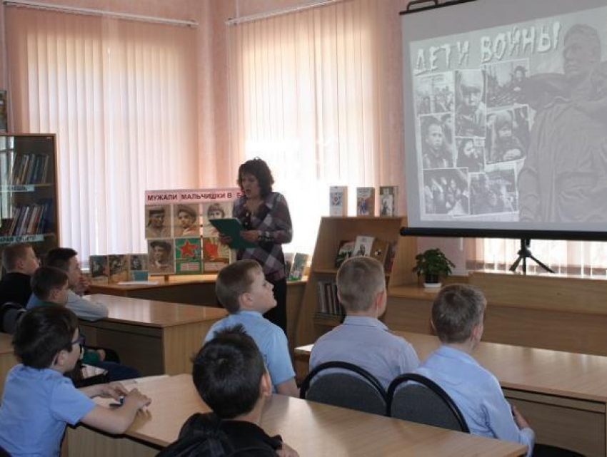 Урок мужества «Юные герои сороковых» подготовили для третьеклассников в Детском отделе библиотеки Морозовска