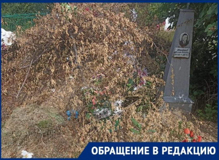«Они воевали за нас, а вы устроили свалку»: могилу ветерана в Морозовске засыпали мусором