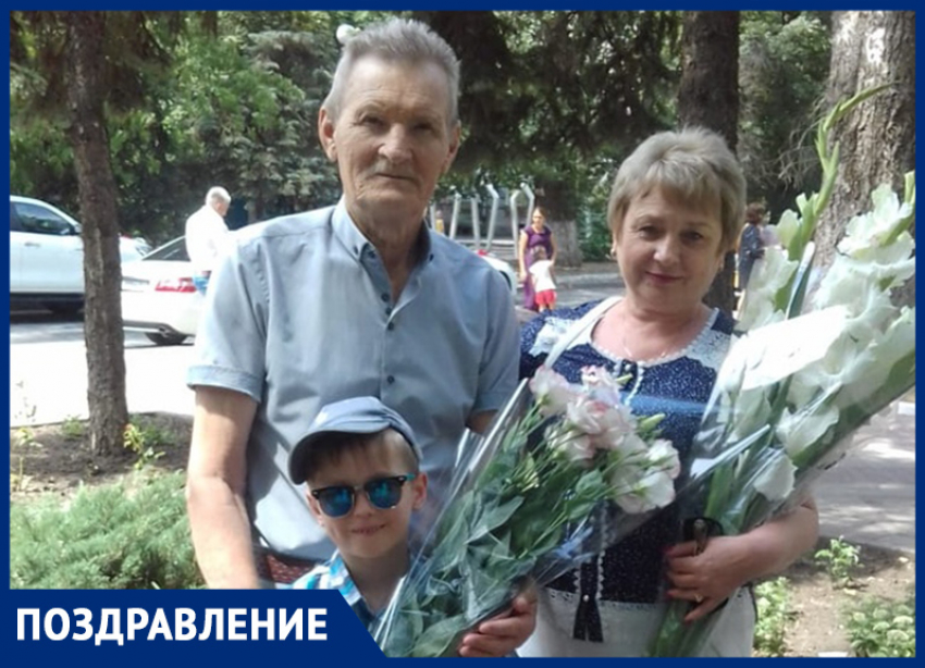 Алексея Григоренко с Днем рождения поздравила его семья