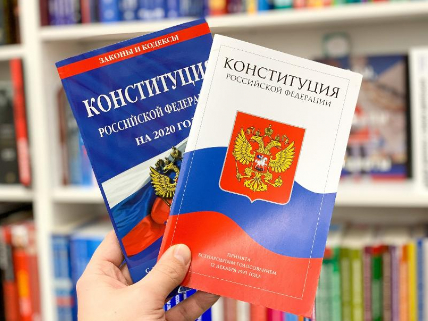 Дончан пригласили к участию в акции «Всероссийский тест на знание Конституции РФ»