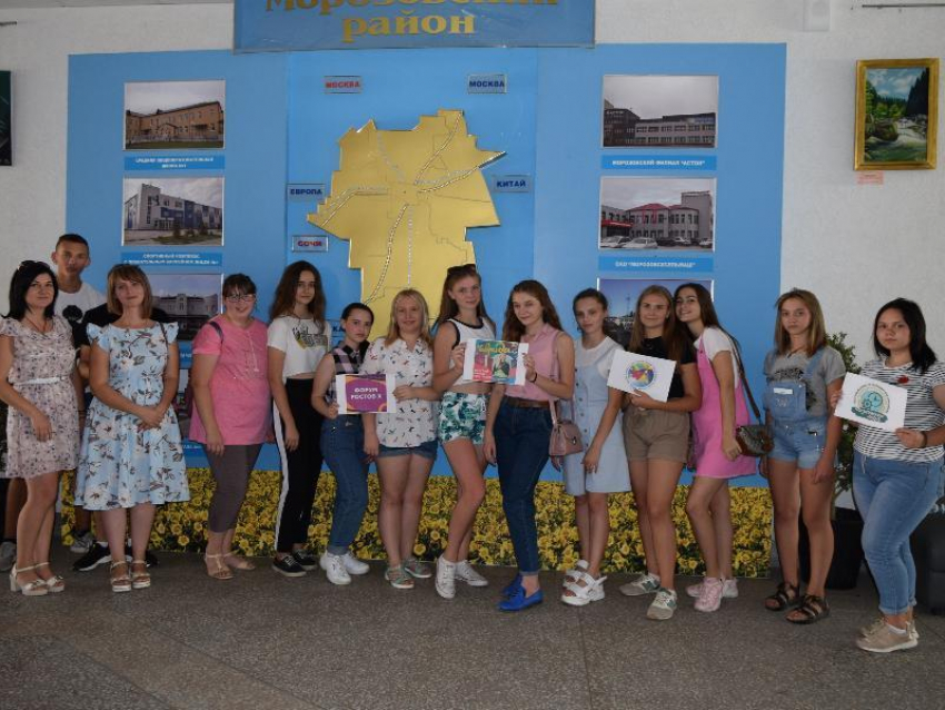 17 молодых людей из Морозовского района примут участие в форуме «Ростов Х» 