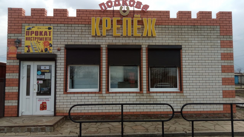 "Подкова Крепеж": новый специализированный магазин открылся на улице Пламя Революции