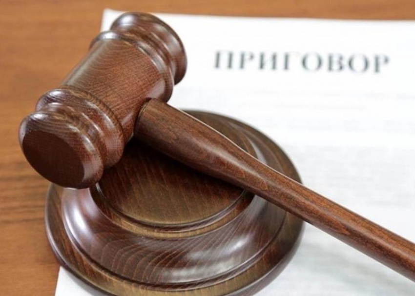 За репост видео ракетных ударов на территории Украины морозовчанка заплатит штраф 40 тысяч рублей