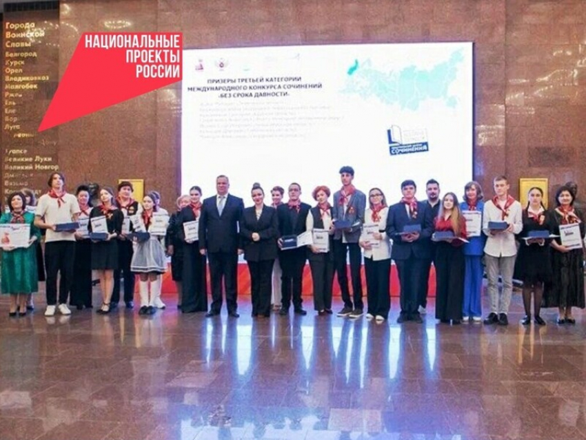 Сочинение школьницы из Морозовского района высоко оценили на международном конкурсе «Без срока давности»