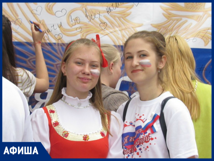 Как Морозовск отпразднует День России в 2019 году