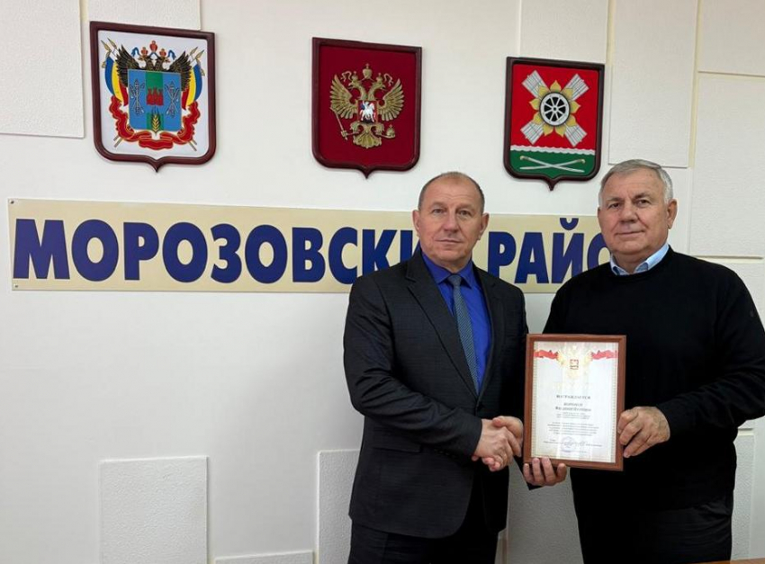 Владимир Воронов награждён Почётной грамотой Администрации Морозовского района