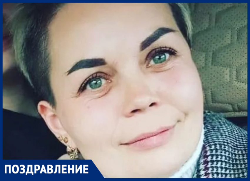 Любимую подружку Елену Эдуардовну Демко с Днём рождения поздравила подруга