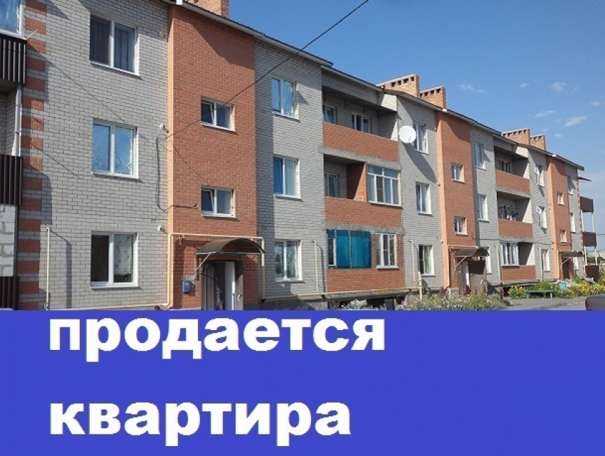 Продается однокомнатная квартира на втором этаже новостройки в Морозовске