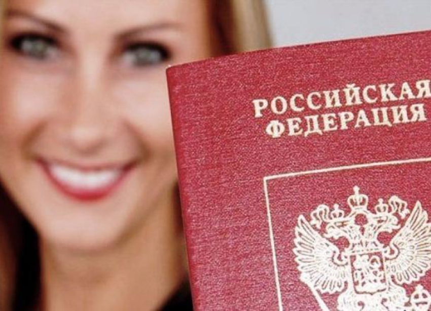 В Морозовске начался приём документов для участников программы переселения на территорию России