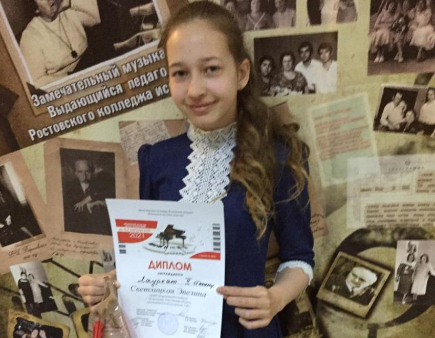 Лауреатом 2 степени областного конкурса юных пианистов стала морозовчанка Эвелина Светлицкая 