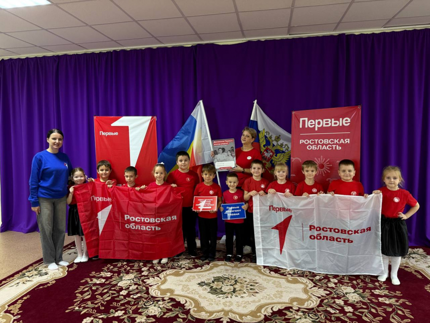 Открытие первичного отделения «Движения Первых» прошло в детском саду «Сказка»