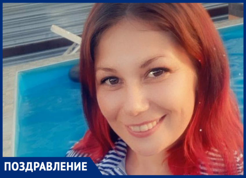 Викторию Владимировну Раевскую с Днем рождения поздравили муж и дети