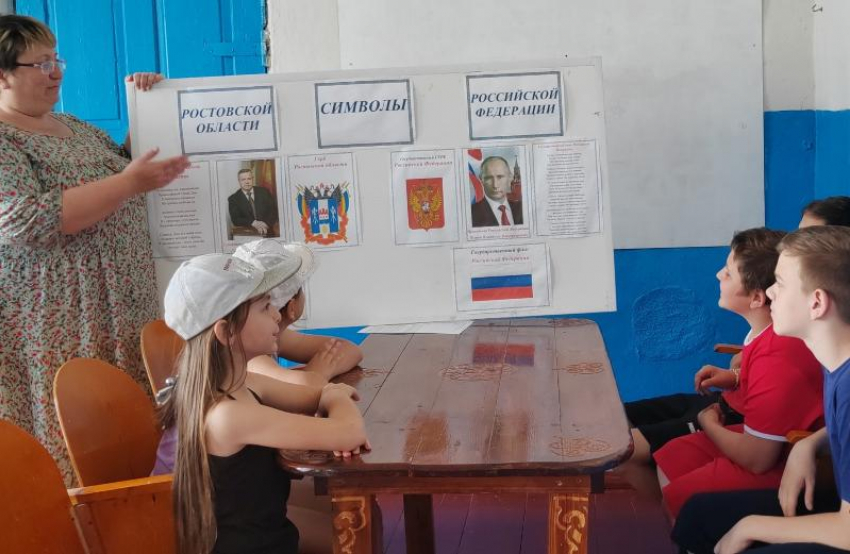 Государственные символы и их значение обсудили с детьми в Сибирьчанском сельском клубе 