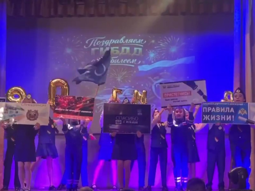Юные инспекторы из Морозовского района пробились в финал
