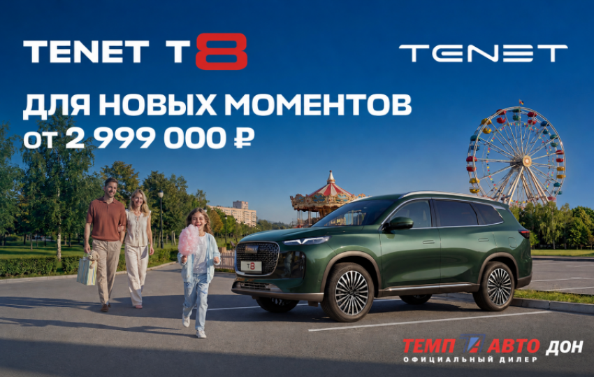 Цены на бензин меняются, а выгодные предложения — нет!