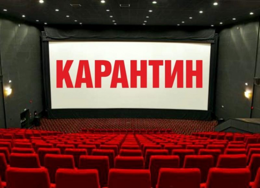 Кинотеатры и спортзалы теперь под запретом: на Дону ввели дополнительные ограничения из-за коронавируса