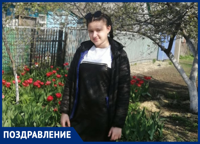 Марию Саркисову с 14-летием поздравили мама и братишка