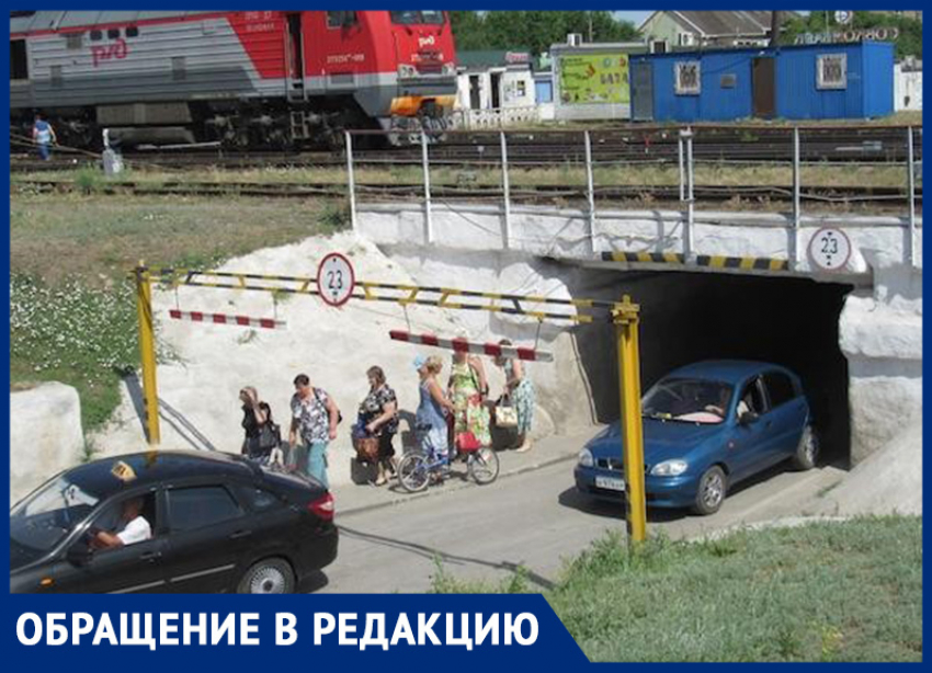 Разговоры о расширении «тоннеля» в центре города нужны городской администрации, - морозовчанин Александр Матвиенко