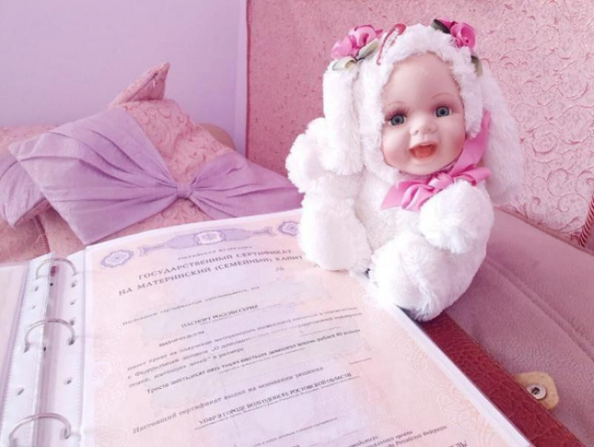 За прошедший год в Морозовском районе родилось несколько десятков малышей