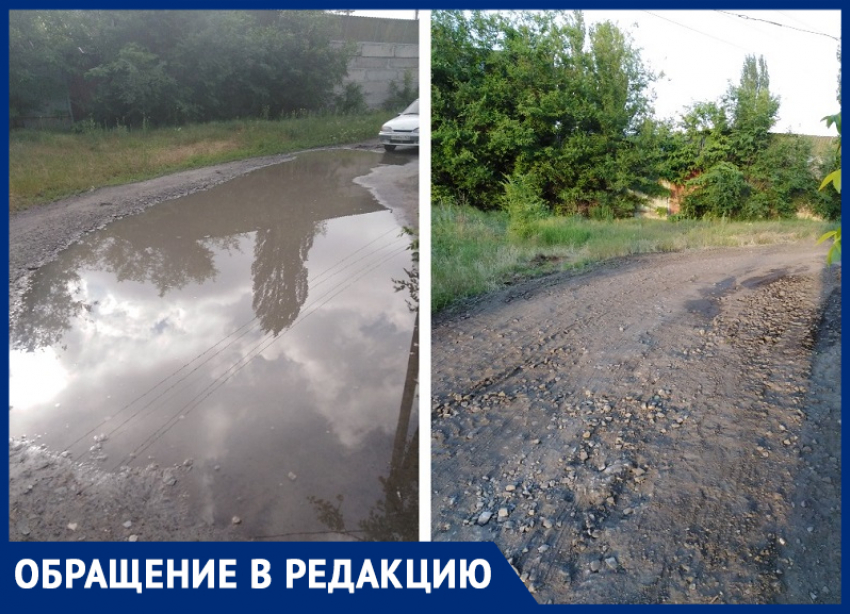 Главе администрации Морозовского городского поселения выразили благодарность жители улицы Привокзальной