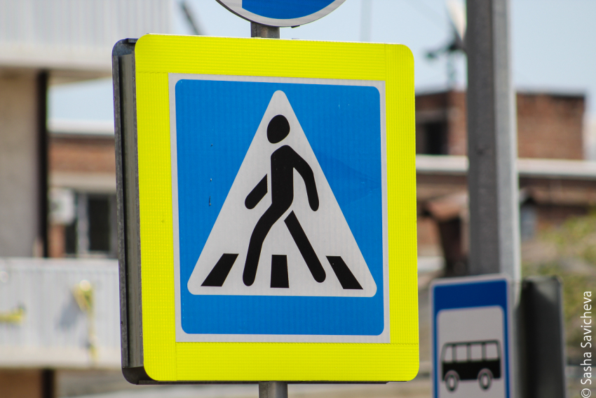 Операция «Пешеход» объявлена в Морозовском районе