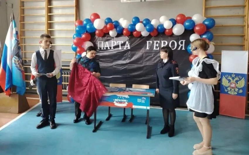 В Морозовске открыли «Парту Героя» в честь майора милиции Владимира Орлова