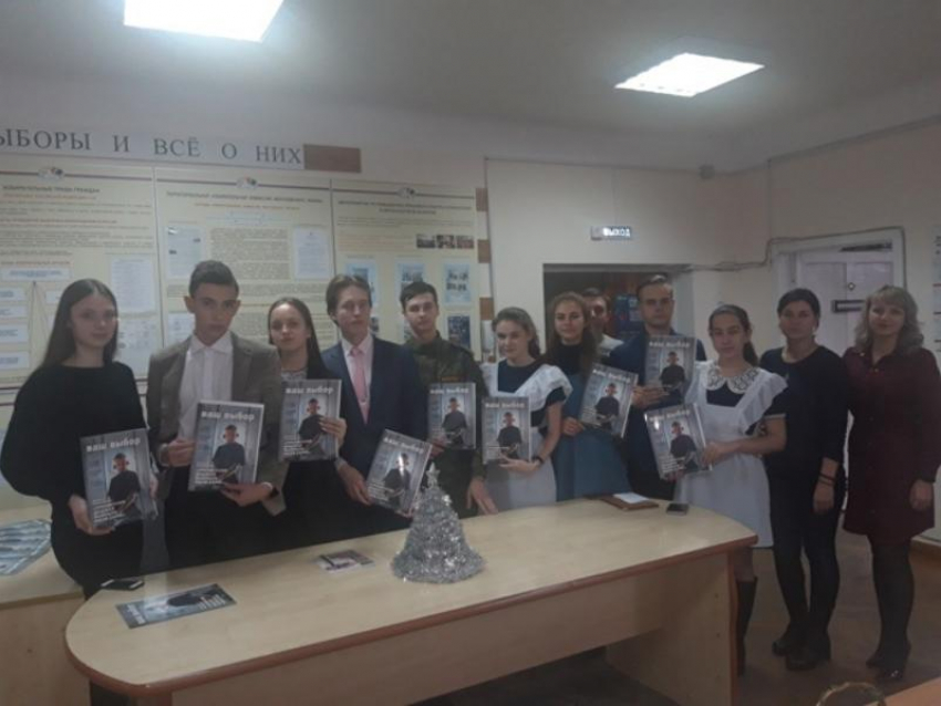 Праздничные мероприятия для воспитанников социального приюта обсудили на заседании молодежного парламента в Морозовске