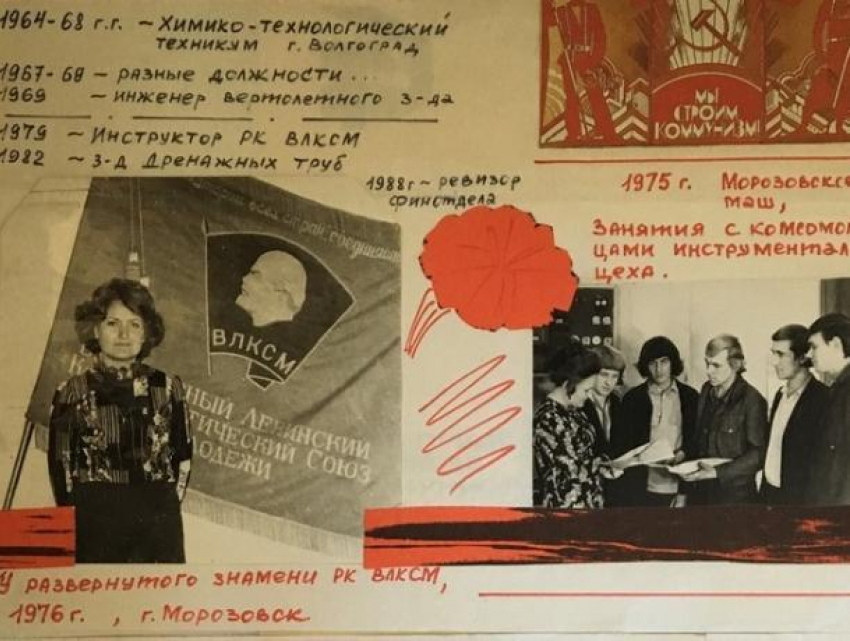 Комсомольские значки, документы и фотографии показали в музее Морозовска