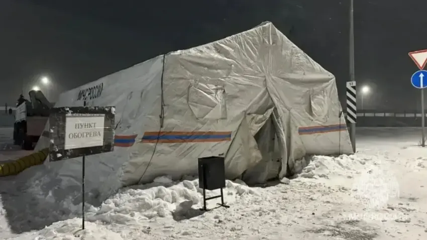 На автодороге Морозовск-Волгодонск работает пункт обогрева