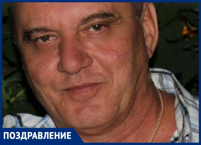 Сергей Музыка получил душевное поздравление с Днем рождения от родных