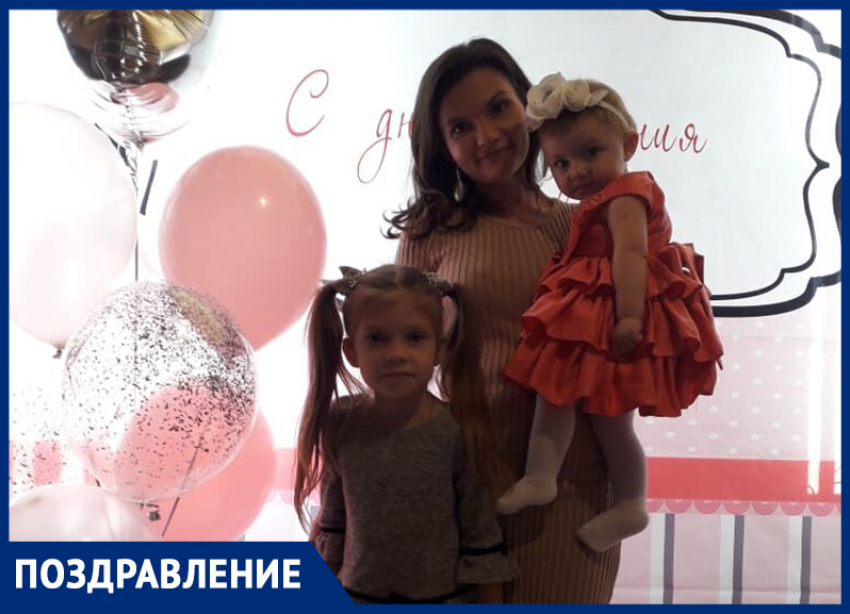 Анастасию Горячеву с Днем рождения от всего сердца поздравили родные