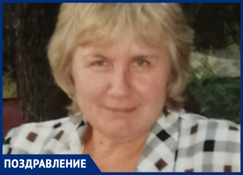 Веру Сироченко с Днем  рождения поздравила подруга и родственница