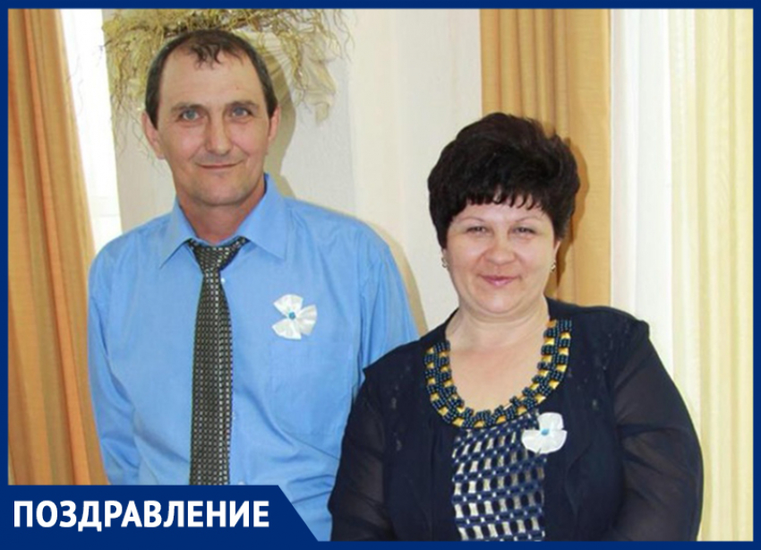 Владимир Николаевич и Марина Николаевна Симончик получили поздравления с жемчужной свадьбой