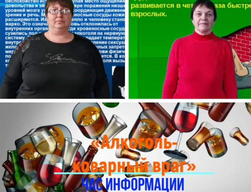 Час информации «Алкоголь – коварный яд» провели в Сибирьчанском сельском клубе