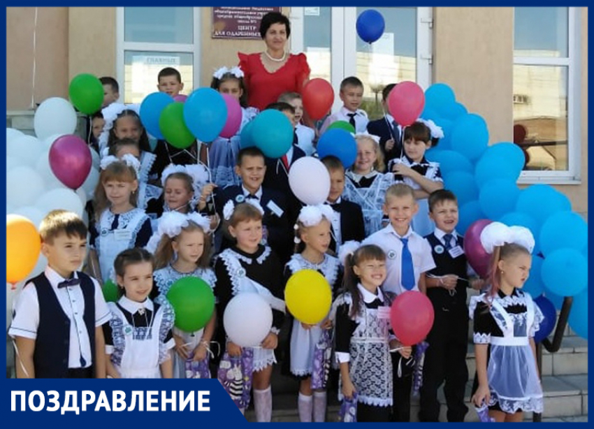  Светлану Владимировну Сень с Днем учителя поздравили первоклашки