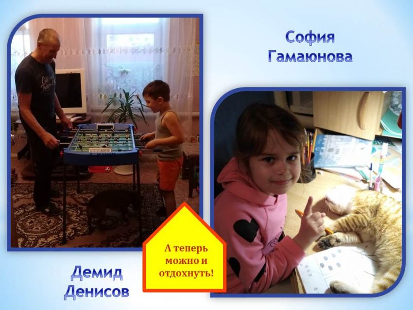 Нашим «Солнышкам» дома не скучно, - воспитатели показали, чем их воспитанники занимаются на самоизоляции