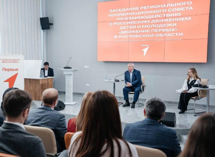 Активисты Движения Первых Морозовского района поделились с губернатором своими мечтами и инициативами на следующий год