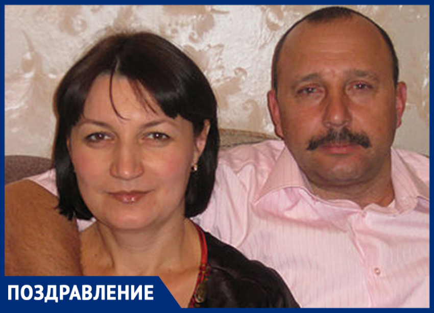 Виктора и Ирину Курочкиных поздравили с 30-летним юбилеем совместной жизни