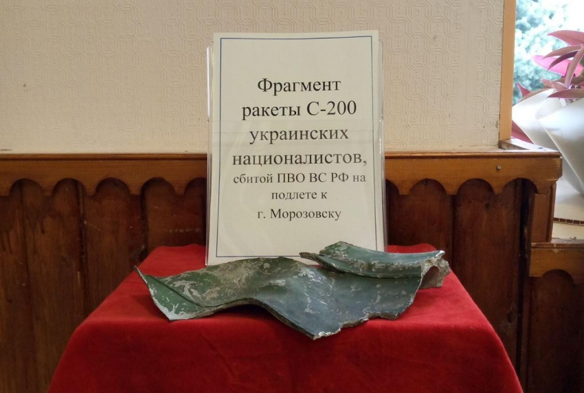 Музей в Морозовске пополнился экспонатами на тему СВО