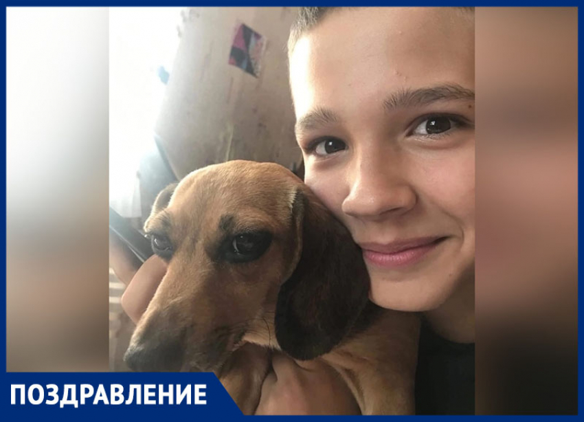 Артёма Владимирова с 14-летием поздравили мама и сестра