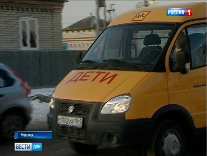 2 миллиона рублей пообещали областные власти на покупку школьного автобуса для Морозовского района