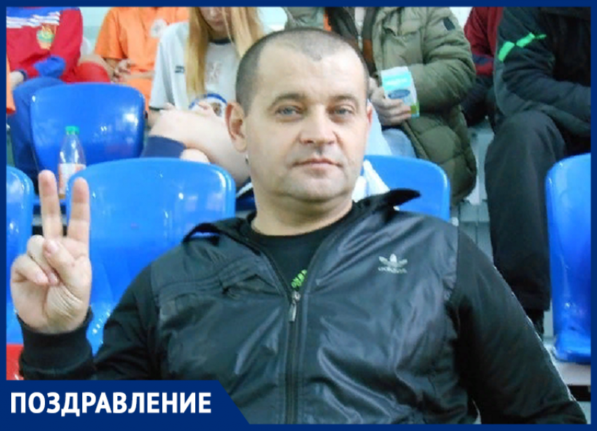 Тренер футбольного клуба «Каменка» Александр Дутов отмечает День рождения