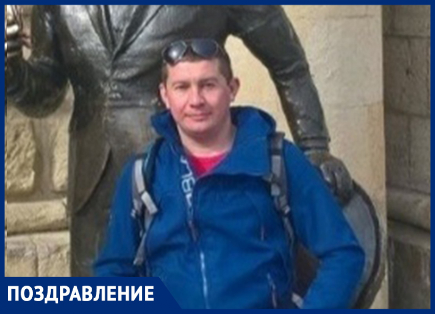 Артема Чванькина поздравили с Днем рождения жена и сын