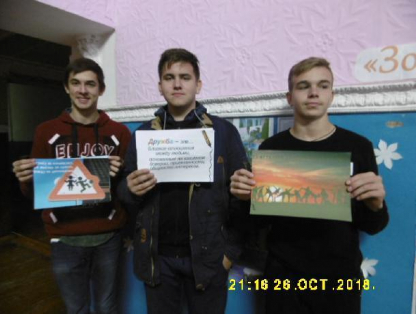 Мнимая и настоящая дружба: в станице Вольно-Донской с подростками поговорили о друзьях